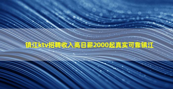 宜宾夜总会招聘